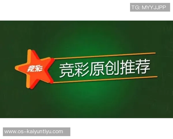 乌法vs安郅直播