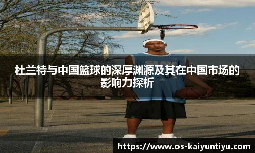 云开体育