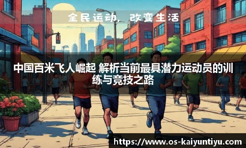 开云体育官网