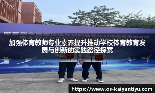 云开体育