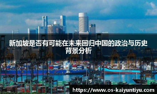开云体育官网