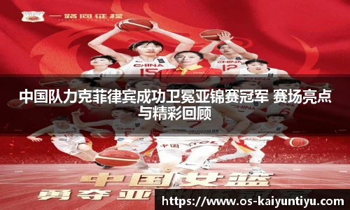 云开体育