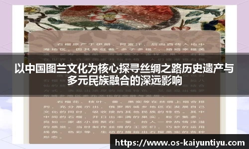 云开体育