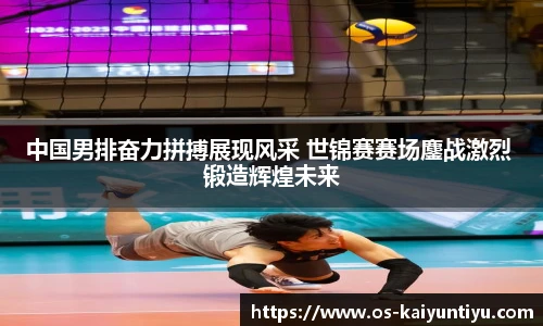 开云体育官网