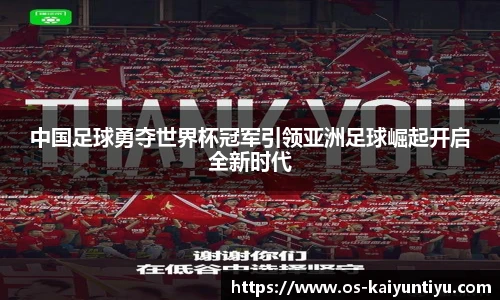开云