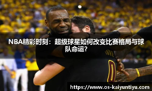 开云