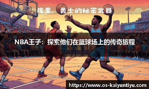 云开体育