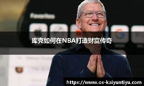 开云体育官网