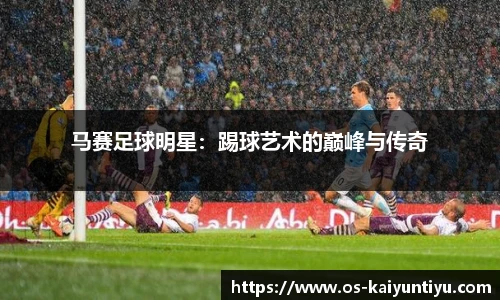 云开体育
