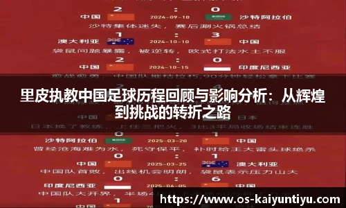 云开体育