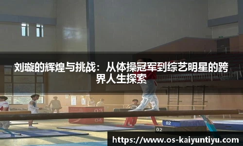 开云体育官网