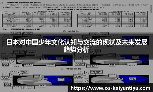 云开体育