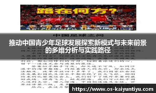 开云体育官网