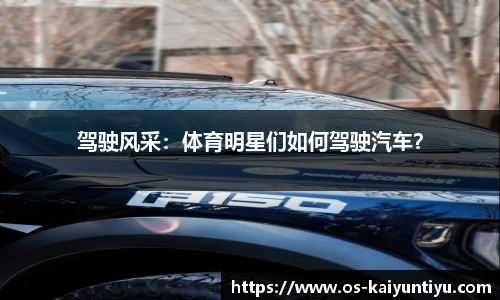 开云