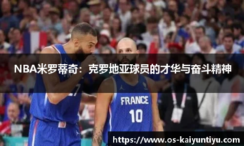 云开体育