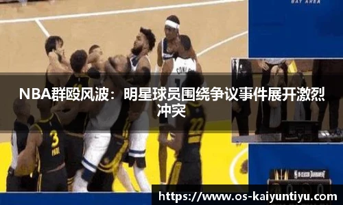 云开体育
