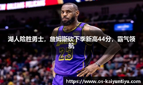 云开体育