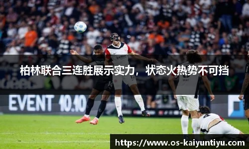 开云