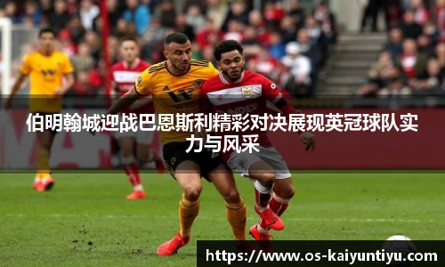 云开体育