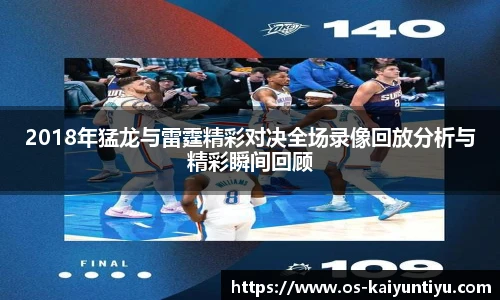 开云体育官网