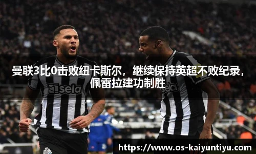 开云体育官网