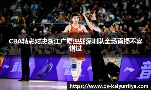 云开体育