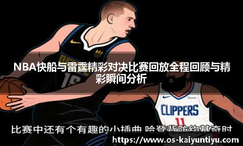 开云体育官网
