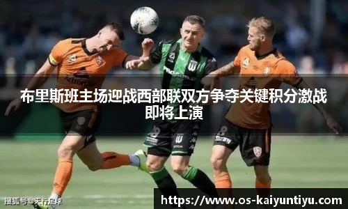 开云体育官网