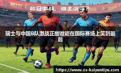 开云