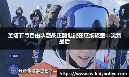 云开体育