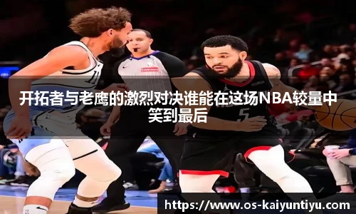 云开体育
