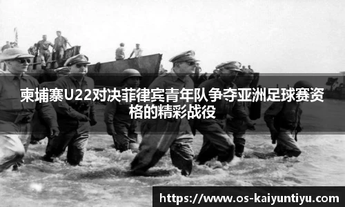 云开体育