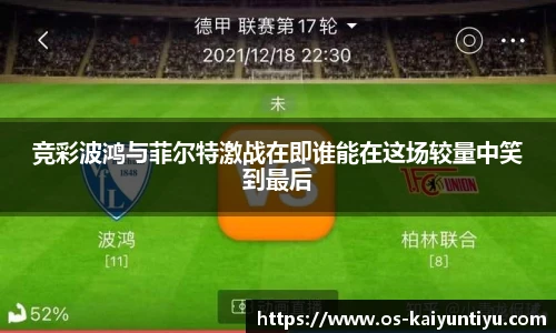 kaiyun