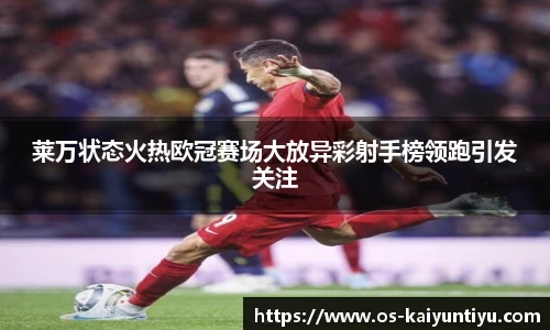 开云
