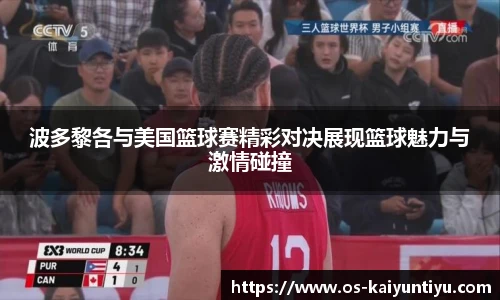 开云