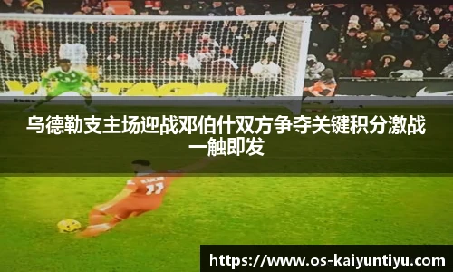 云开体育