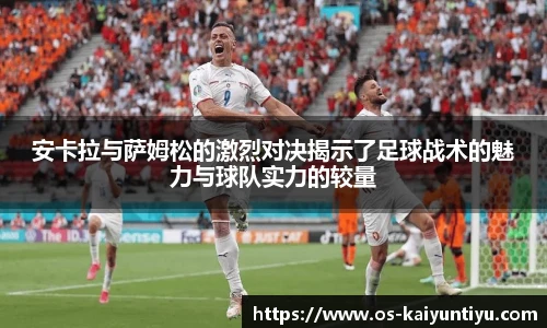 云开体育