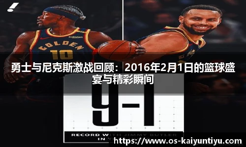云开体育