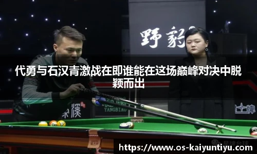 开云体育官网