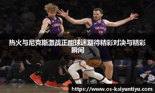 云开体育
