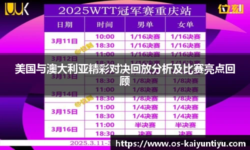 开云体育官网
