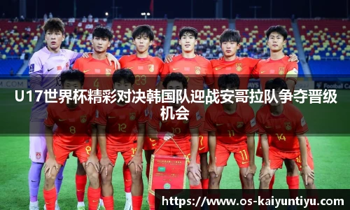 云开体育