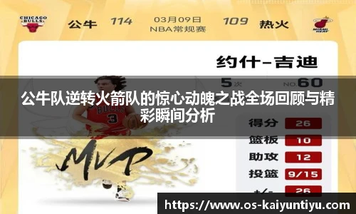 开云体育官网