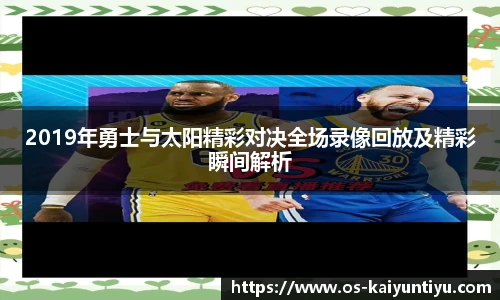开云体育官网