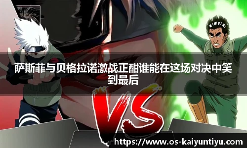 kaiyun