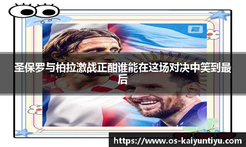 云开体育