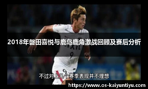 开云体育官网