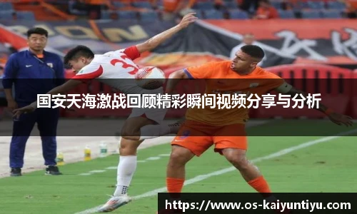 开云体育官网