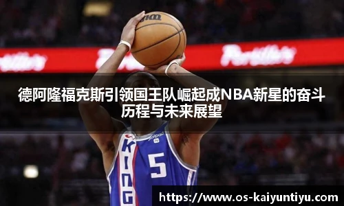 开云体育官网