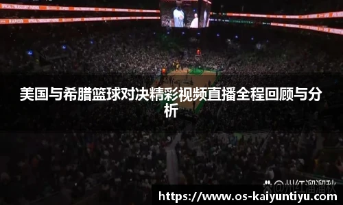 云开体育